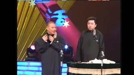 《我是黑社会》郭德纲 于谦相声搞笑大全 包