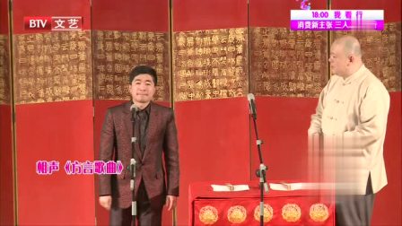 《方言歌曲》应宁 王玥波方言说唱相声 演的
