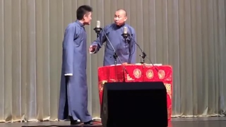 《女老师姓焦》苗阜 王声相声搞笑大全 全场