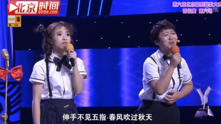 《笑女时代》相声有新人 人气女选手 王璐 