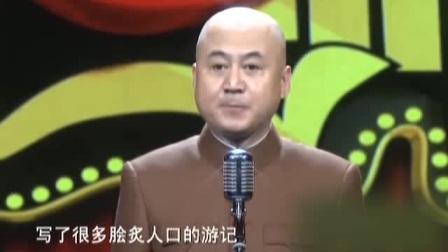 《不去女儿国的李菁》方清平经典相声搞笑大