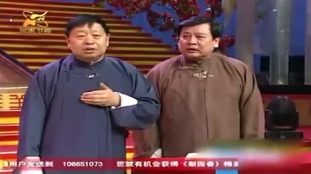 《曲艺杂谈》梨园春 马季经典相声搞笑大全 