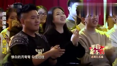 《想唱就唱》郭阳 郭亮二郭头喜剧相声搞笑