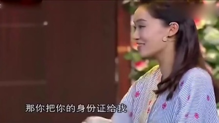 《翻脸》贾玲 张小斐小品搞笑大全 观众乐翻