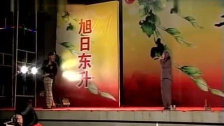 二人转《傻子相亲》东北组合的精彩表演