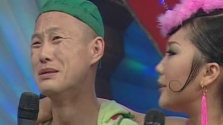 超超爆笑二人转片段《耍贫嘴》感受幽默东北
