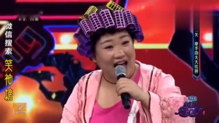 东北二人转《包租婆改行》