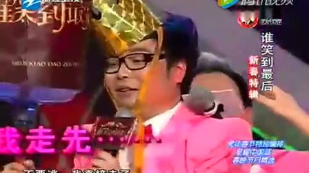 二人转《唐僧拜访女儿国》