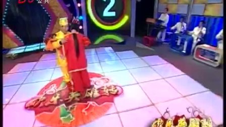 东北二人转《棒打薄情郎》程祥 孙玉霞 一开