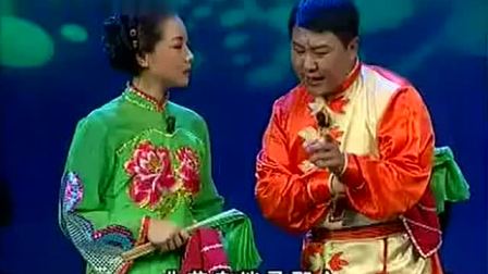 二人转《傻子约会》孙忠宏 盛哲
