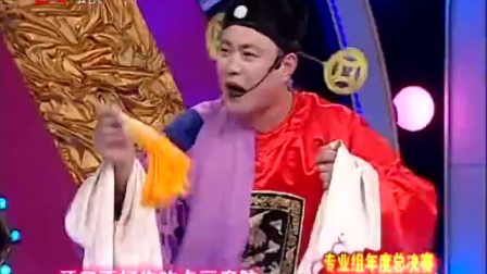 《范仲华别母》东北二人转 崔志生 王丹精彩