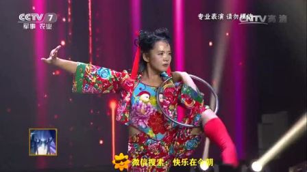 爆笑二人转《哪咤传奇》