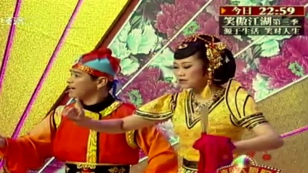 东北二人转《杨八姐游春》选段 表演 郭旺 