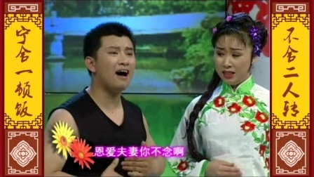 《乡村爱情》第一部王小蒙母亲唱二人转竟然