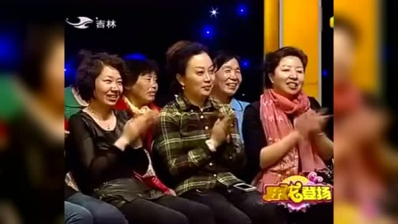 东北爆笑二人转《傻子与美女》傻子半天才认