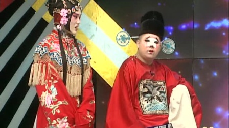 孙小宝二人转《贵夫人推磨》当官了还得做豆