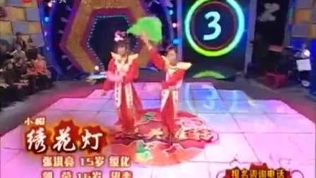 东北二人转《绣花灯》张洪亮 郭莹 句句精彩