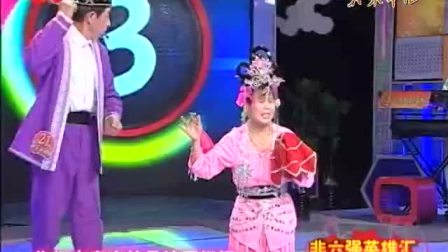 《王员外休妻》东北二人转朱有臣 孙四新 句