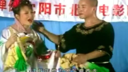 二人转选段《别窑》这可以算是黑历史么