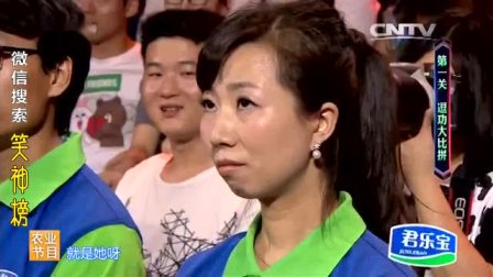 二人转《老婆撂挑子不干了》笑死人了