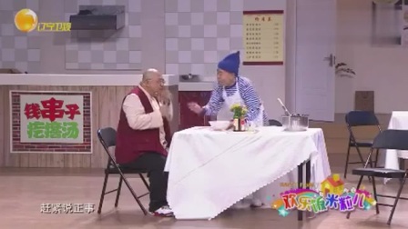 《解不开的疙瘩》潘长江 黄晓娟小品搞笑大
