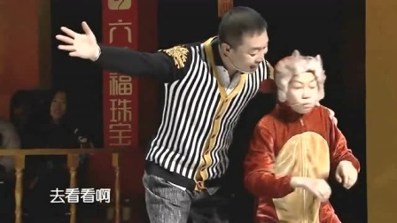 小品《人与猴儿》郭德纲都笑的眼泪出来了