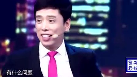 《焦点2加1》张康 贾旭明小品搞笑大全 笑得