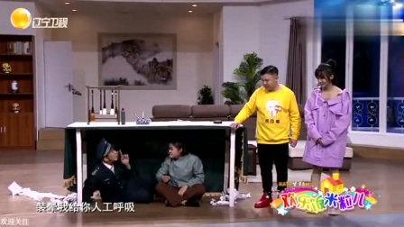 《无处可藏》于洋喜剧小品搞笑大全 句句包