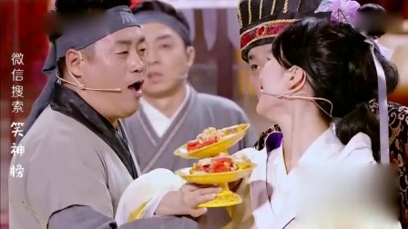 《甜咸配》宋晓峰小品搞笑大全 观众笑声一