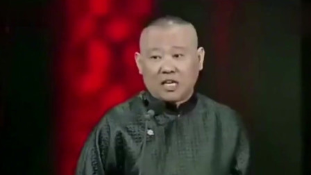 《教你在北京装有钱人》郭德纲 于谦相声搞
