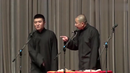 《周润发不姓周》苗阜 王声相声搞笑大全 笑
