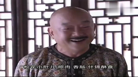 《报菜名》和珅 王刚罕见相声贯口 句句包袱