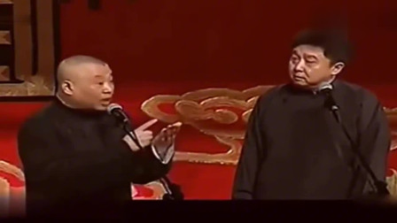 《孙子兵法》《对方正在偷人》郭德纲 于谦