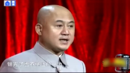 《主持葬礼的相声演员》方清平经典相声搞笑
