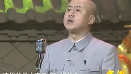 《新新孨族》方清平 经典相声搞笑大全 台下