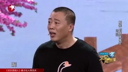 《相亲 谁做主》陕西二哥最新小品 笑死人不