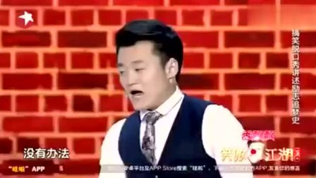 小品《抽噎不自我》宋丹丹 冯小刚 郭德纲笑