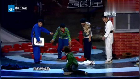 《世界末日》黄才伦 艾伦小品搞笑大全 表演