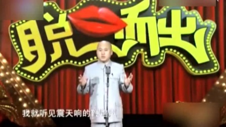 《奢侈的葬礼》与《反七口》方清平 高晓攀 