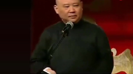 《以后是好汉》郭德纲 于谦最新相声搞笑大