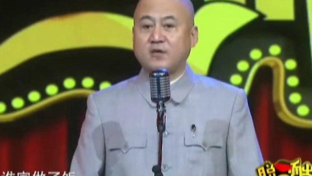 《好邻居》方清平经典相声搞笑大全 包袱一个接一个下载