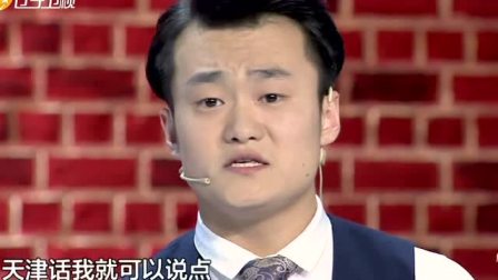 小品《励志追梦史》爆笑升级值得一看