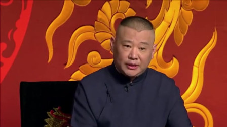 《康熙私访月明楼》郭德纲单口相声搞笑大全