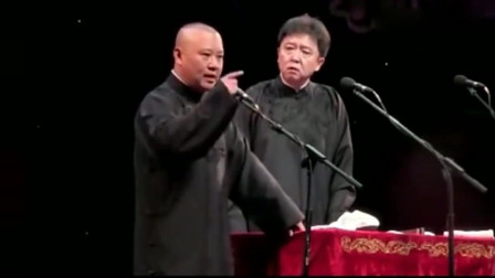《名人传》郭德纲 于谦相声搞笑大全 全场观