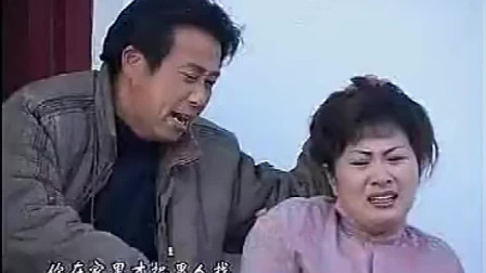 民间小调《活埋亲家母》选段 恶婆婆歪老公