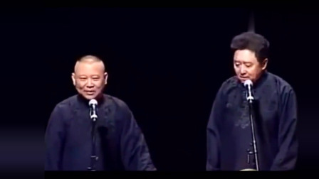 《谦哥的私企》郭德纲 于谦经典相声搞笑大