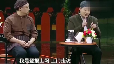 《惊喜与惊吓》贾冰 白鸽小品搞笑大全 真是