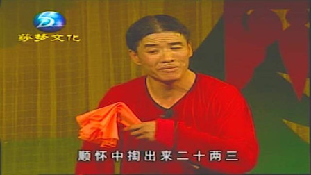 传统二人转正戏《罗成算卦》关小平 小豆豆演唱 罗成哭求要增寿下载