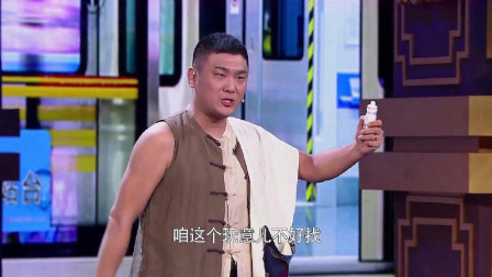 《绝情买卖》于磊 付朝奎最新小品搞笑大全 笑出腹肌下载