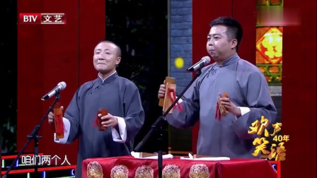 《同仁堂》马军 盛伟最新相声搞笑大全 句句